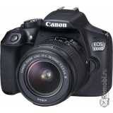 Замена линз фотоаппарата для Canon EOS 1300D 18-55 III