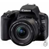 Ремонт Canon EOS 200D 18-55mm IS STM