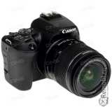 Замена линз фотоаппарата для Canon EOS 250D 18-55mm DC BlackSB13016GB