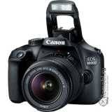 Купить Canon EOS 4000D EF-S 18-55mm III