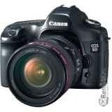 Замена материнской платы для Canon EOS 5D 24-105 mm