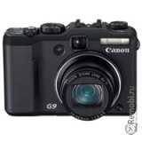Сдать CANON POWERSHOT G9 и получить скидку на новые фотоаппараты