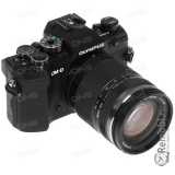 Замена линз фотоаппарата для Olympus OM-D E-M5 Mark III 14-150mm