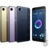 Восстановление загрузчика для HTC Desire 12