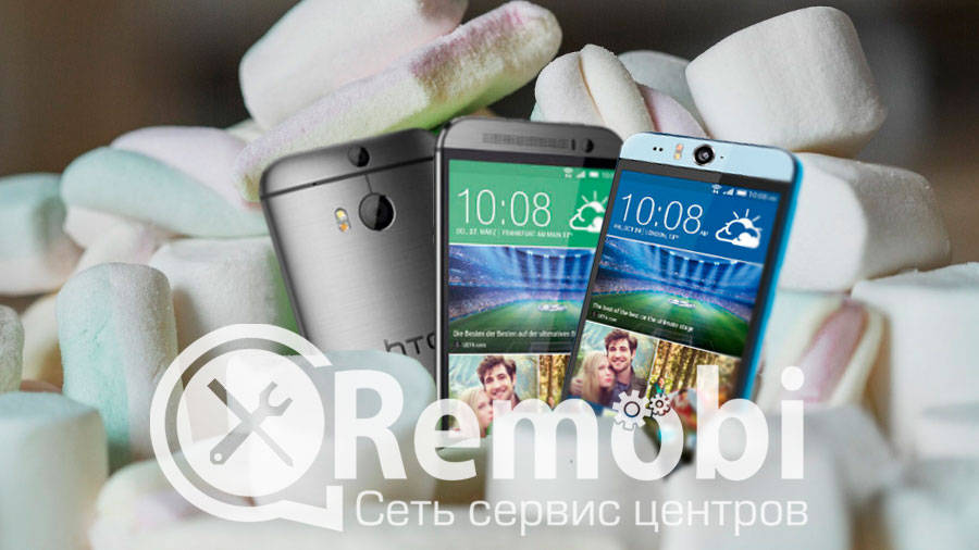 обновления Android для HTC