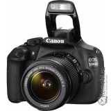 Ремонт Canon EOS 1200D 18-55 IS II