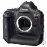 Сдать Canon EOS 1D C и получить скидку на новые фотоаппараты