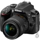Ремонт Nikon D3400 + 18-55 VR