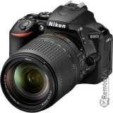 Замена передней линзы для Nikon D5600 18-140VR