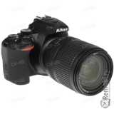Настройка автофокуса (юстировка) для Зеркальная камера Nikon D3500 18-140mm VR AF-S