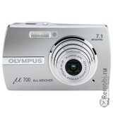 Сдать Olympus Mju 700 и получить скидку на новые фотоаппараты
