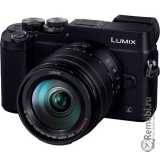 Сдать Panasonic Lumix DMC-GX8H и получить скидку на новые фотоаппараты