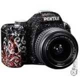Сдать PENTAX K-M SWAROVSKI и получить скидку на новые фотоаппараты