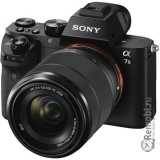 Замена линз фотоаппарата для Sony ILCE-7M2K