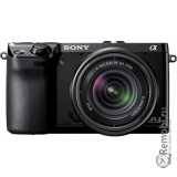 Сдать Sony NEX-7K и получить скидку на новые фотоаппараты