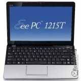 Сдать Asus Eee PC 1215T и получить скидку на новые ноутбуки