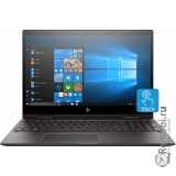 Сдать HP ENVY x360 15-cn1012ur и получить скидку на новые ноутбуки