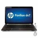 Сдать HP Pavilion dv7-6053er и получить скидку на новые ноутбуки
