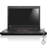 Ремонт Lenovo ThinkPad L450