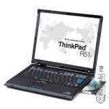 Настройка ноутбука для Lenovo ThinkPad R51e