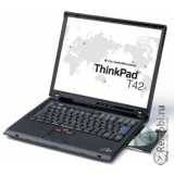 Восстановление информации для Lenovo ThinkPad T42