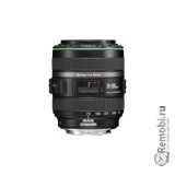 Купить Canon EF 70-300mm f/4.5-5.6 DO IS USM