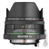 Чистка матрицы зеркальных камер для Pentax SMC DA 15mm f/4 ED AL Limited
