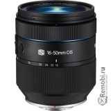 Обновление программного обеспечения объективов под современные фотокамеры для Samsung 16-50mm F2-2.8 S ED OIS