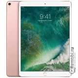 Купить APPLE iPad Pro 2017    Cellular MPMH2