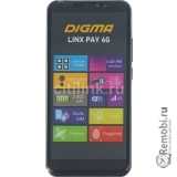 Ремонт DIGMA Linx Pay 4G