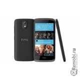 Ремонт телефона HTC Desire 530