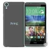 Сдать HTC Desire 820G+ и получить скидку на новые телефоны