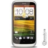 Замена корпуса для HTC Desire U Dual Sim