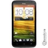 Сдать HTC One X и получить скидку на новые телефоны