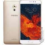 Сдать Meizu Pro 6 Plus и получить скидку на новые телефоны