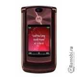 Сдать Motorola RAZR2 V9 и получить скидку на новые телефоны