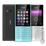 Ремонт Nokia 216 Dual SIM