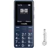 Сдать Philips Xenium E311 и получить скидку на новые телефоны