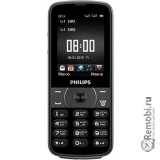 Сдать Philips Xenium E560 и получить скидку на новые телефоны