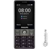 Сдать Philips Xenium E570 и получить скидку на новые телефоны