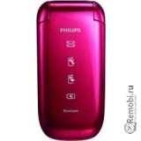 Сдать Philips Xenium X216 и получить скидку на новые телефоны