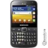 Сдать Samsung B5512 Galaxy Y Pro Duos и получить скидку на новые телефоны