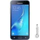 Сдать Samsung Galaxy J3 (2016) и получить скидку на новые телефоны