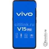 Сдать VIVO V15 Pro и получить скидку на новые телефоны