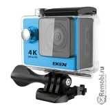 Сдать Eken H9R и получить скидку на новые видеокамеры