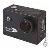 Сдать Gmini MagicEye HDS4000 и получить скидку на новые видеокамеры
