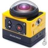 Сдать Kodak PIXPRO SP360 и получить скидку на новые видеокамеры