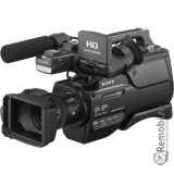 Сдать Sony HXR-MC2500 и получить скидку на новые видеокамеры