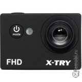Сдать X-Try XTC110 и получить скидку на новые видеокамеры