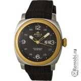 Сдать Appella 4193-2014 и получить скидку на новые часы